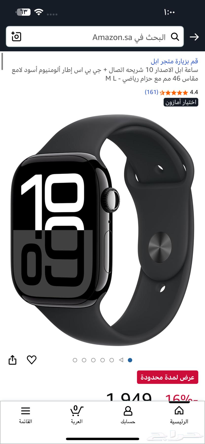 ساعه ابل واتش 10 اعلى فاه كرتونه وكامل اغراضه معه جديده صار64444970980226111