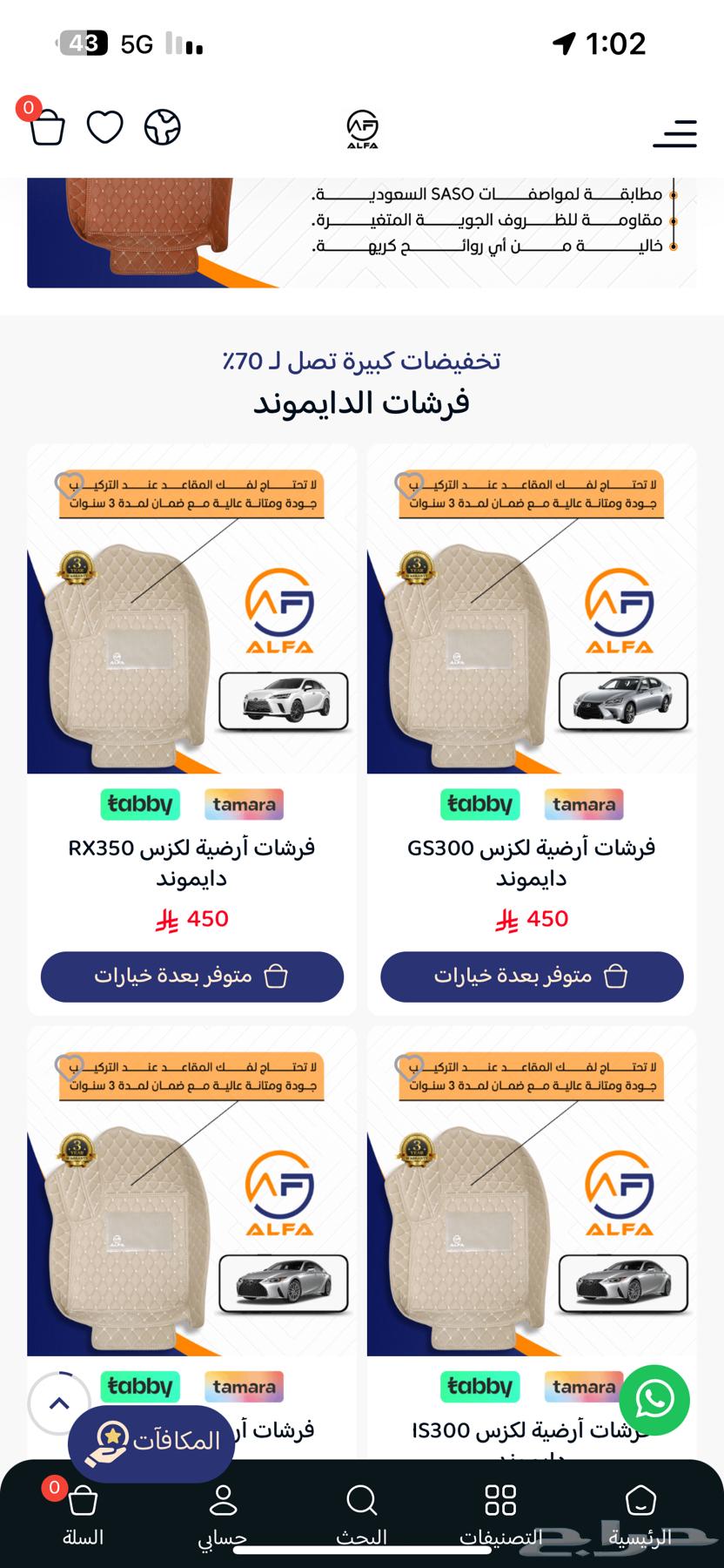 دعسات دايموند أسود عرض يوم الوطني 9564582438702083112