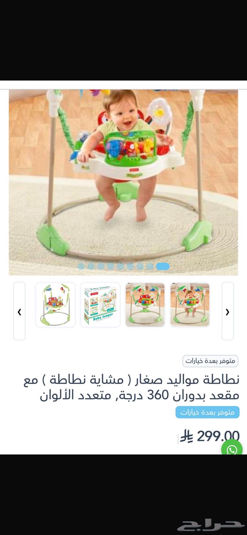 نطاطة مواليد64447626284163110