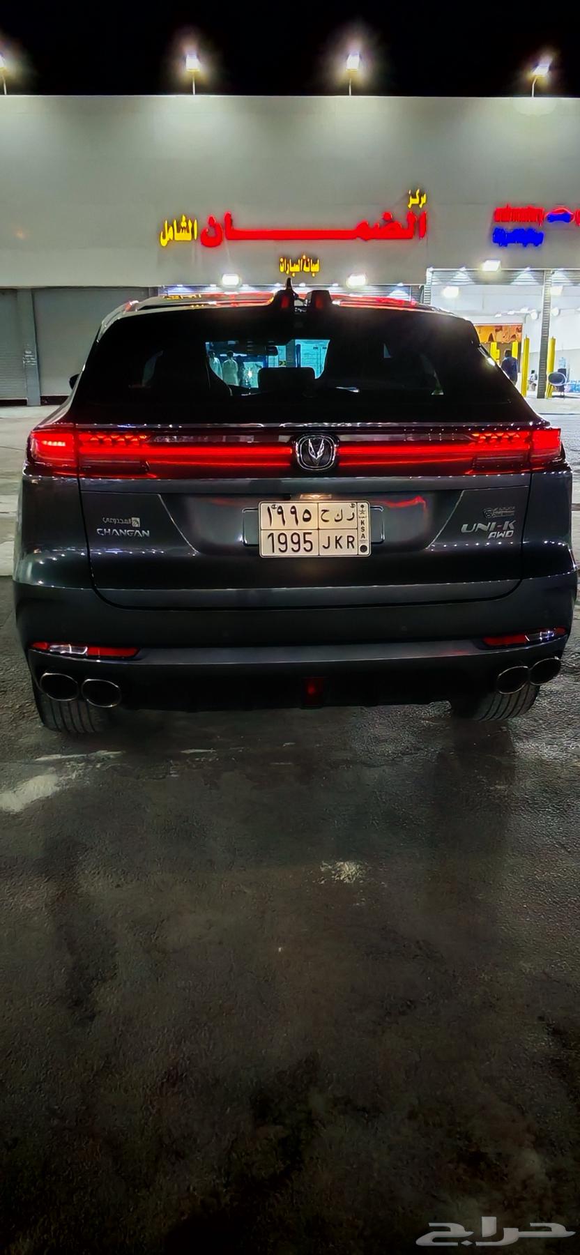 Changan UNI-K 2024 Full Version64610828811522112