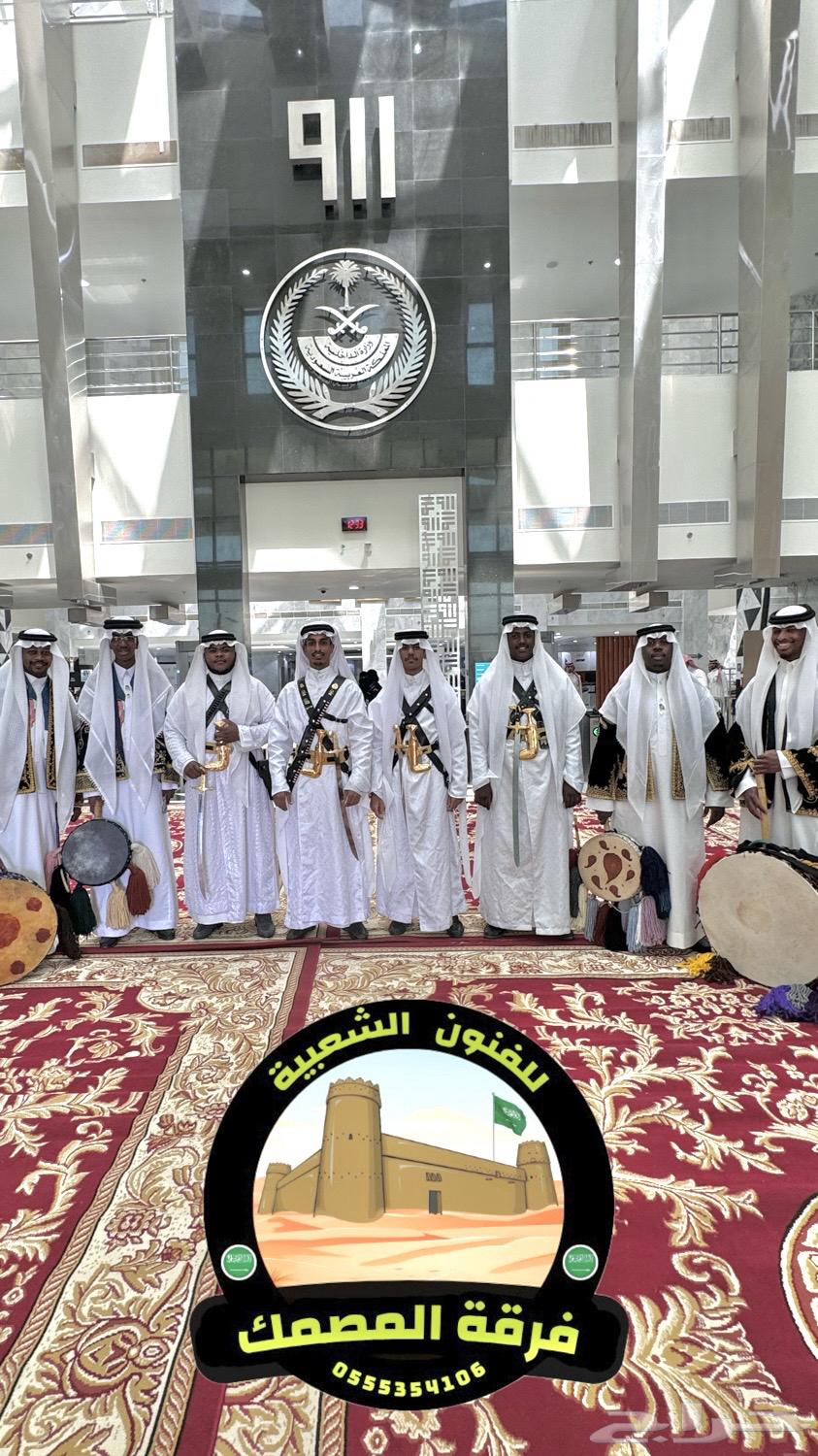 فرقة المصمك للفنون الشعبية64443870156801113