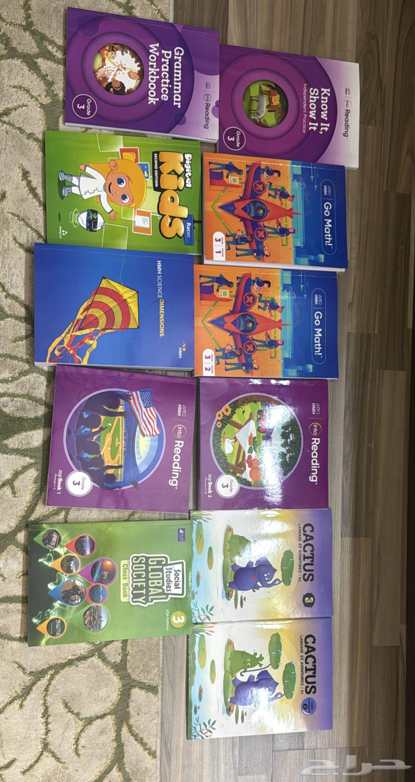 كتب منهج امريكي gr364449287843329110