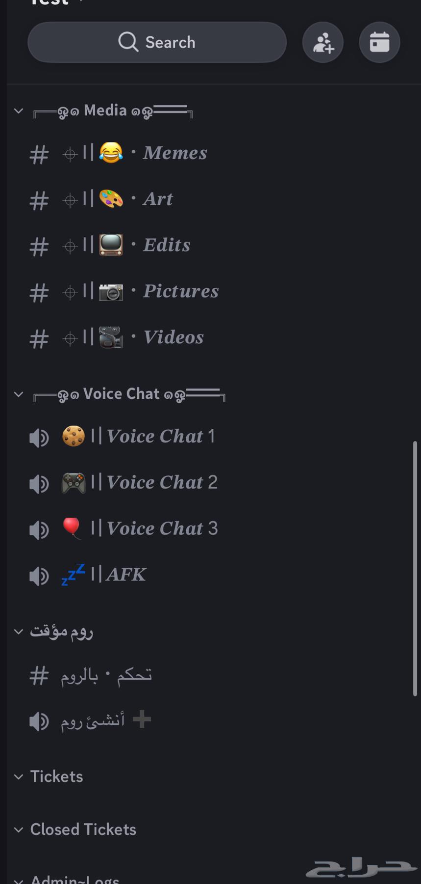 Discord Server64446496677251113