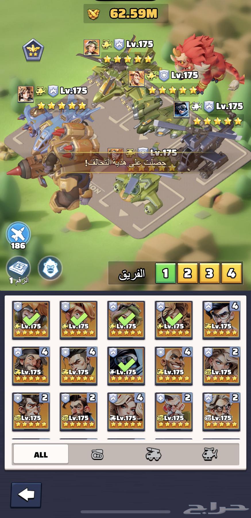 حساب للبيع لاست ور last war64449571252867112