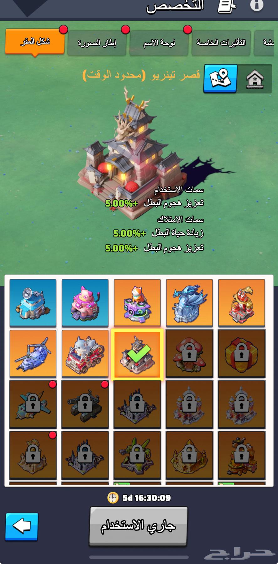 حساب للبيع لاست ور last war64449571252867114