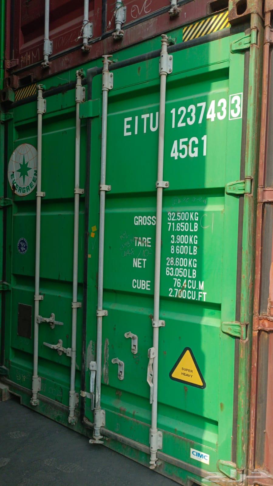 Container64612363307649111