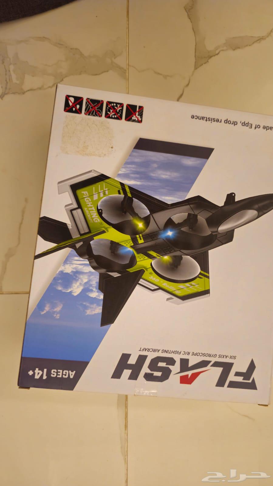 للبيع لعبة طائرة (جديدة بالكرتون)64448980777603110