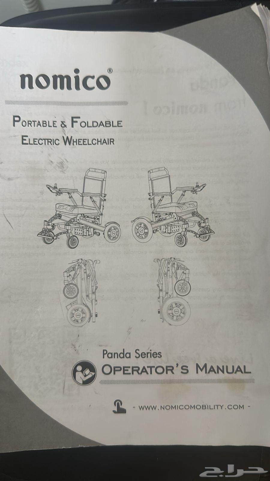 كرسي كهربائي للبيع64449007636099112