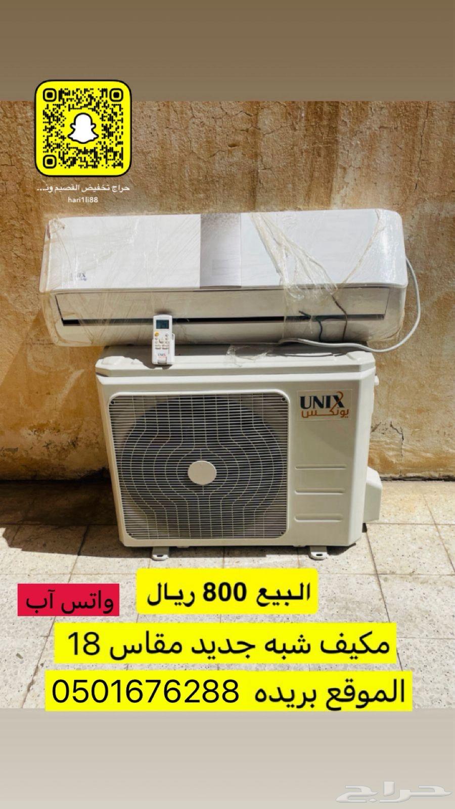 Air conditioner64446256959618110