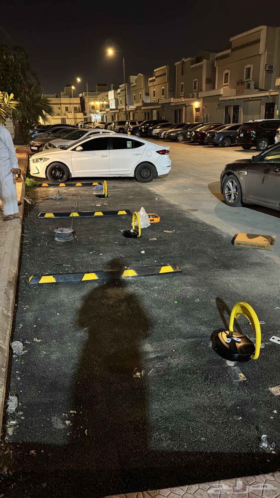 حاجز مواقف الرياض مصدات جهاز منع الوقوف قفل المواقف باركينق64445405053443113