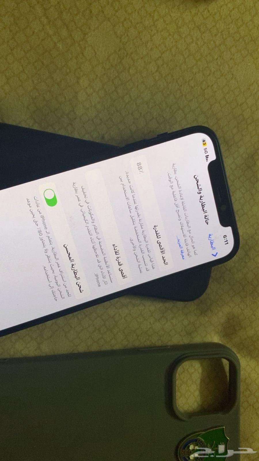 iPhone 12 regular in very clean condition64447176631938113