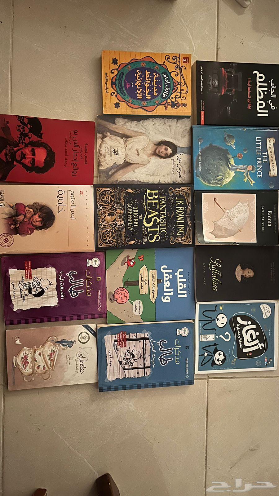 كتب مستعمله للبيع64449395249795110