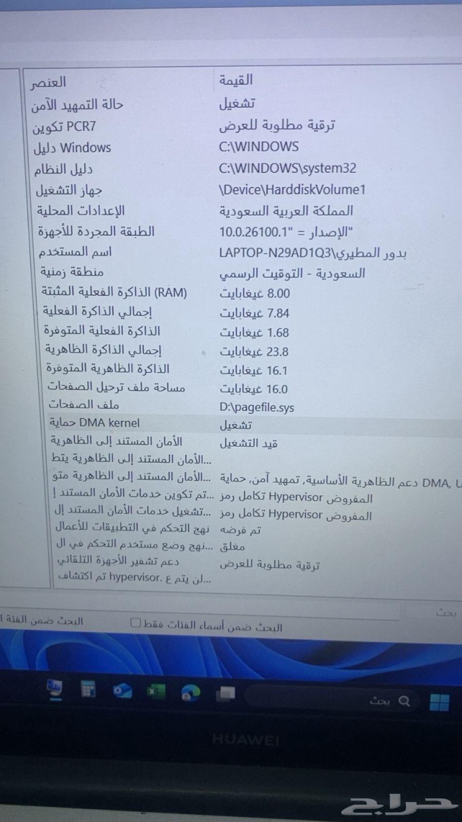 لابتوب64449328039809110