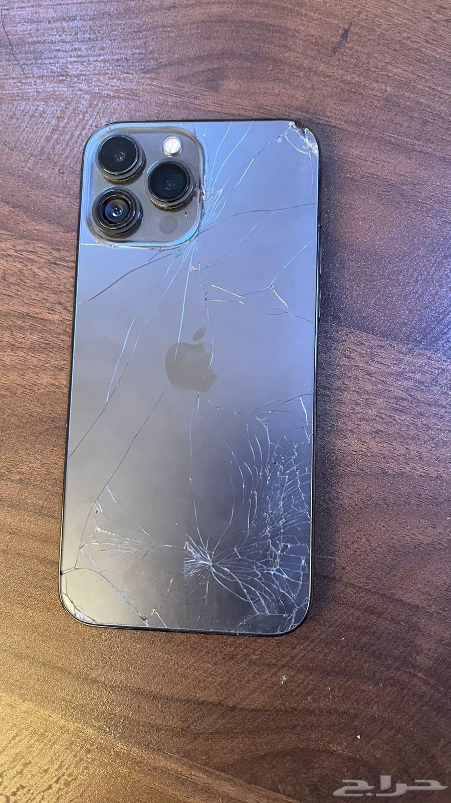 ايفون 13 برو ماكس 256 قيقا64445919543681110