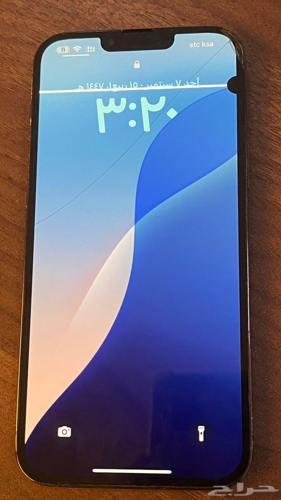 ايفون 13 برو ماكس 256 قيقا64445919543681112