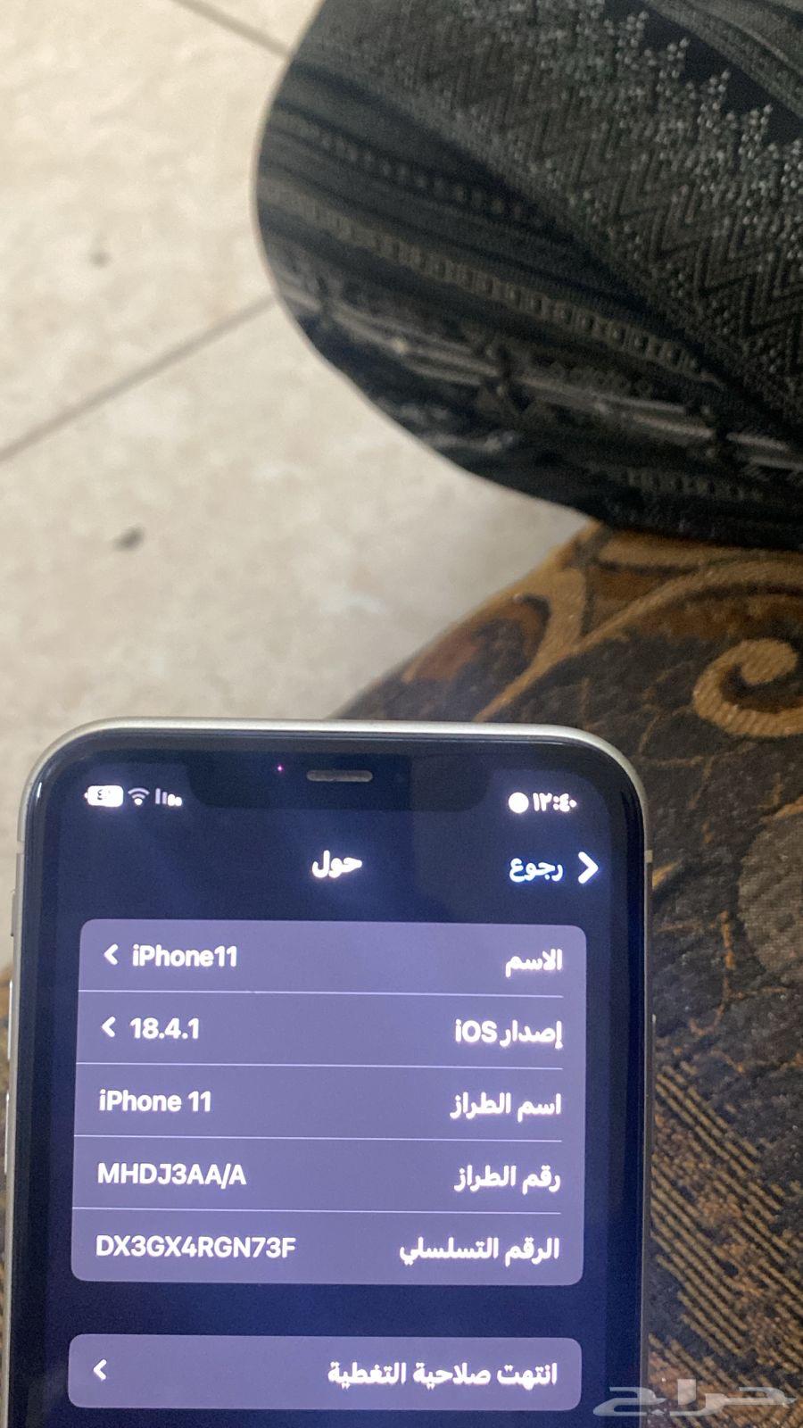 iPhone 11 used, battery 7564442638077697110