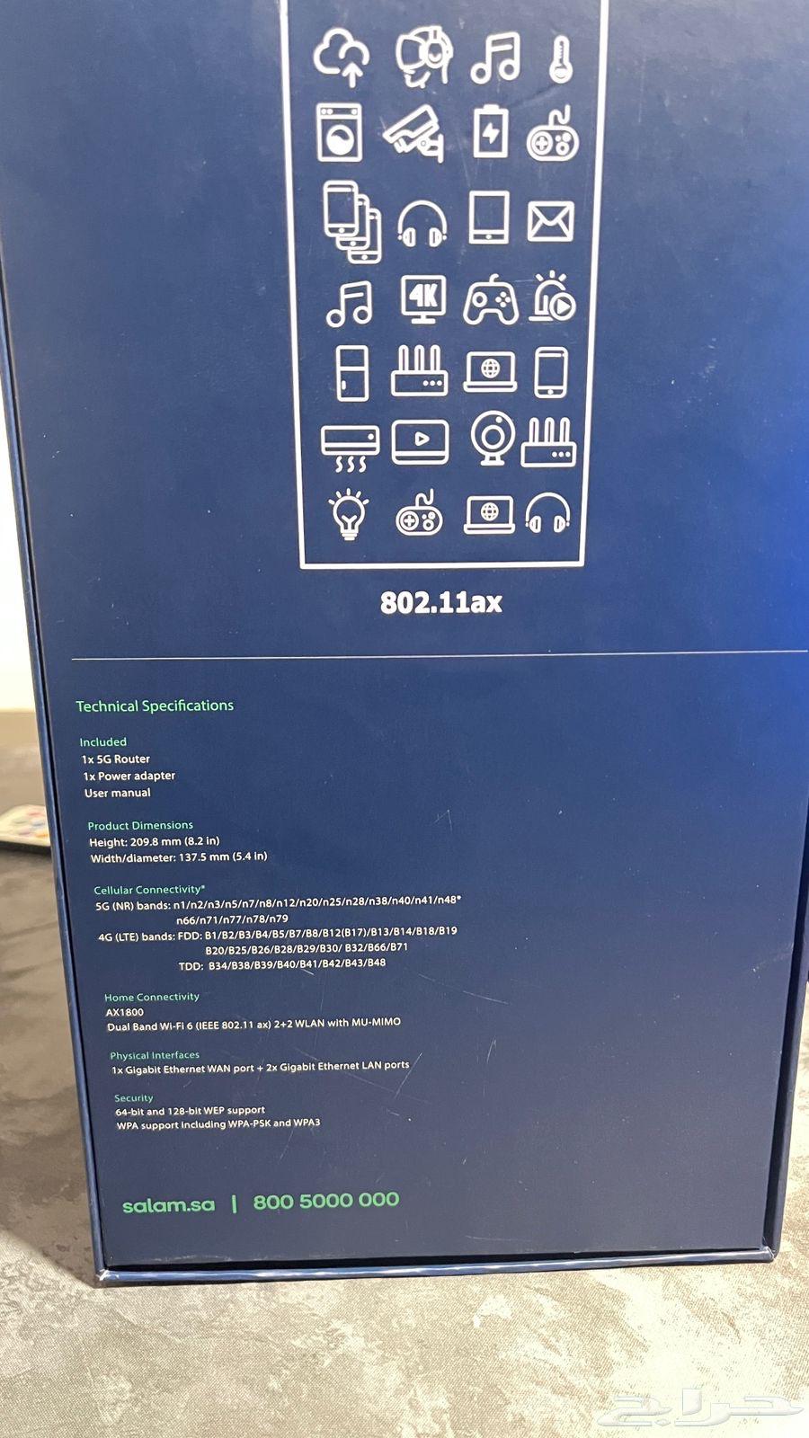 Salam Router64444432272002113