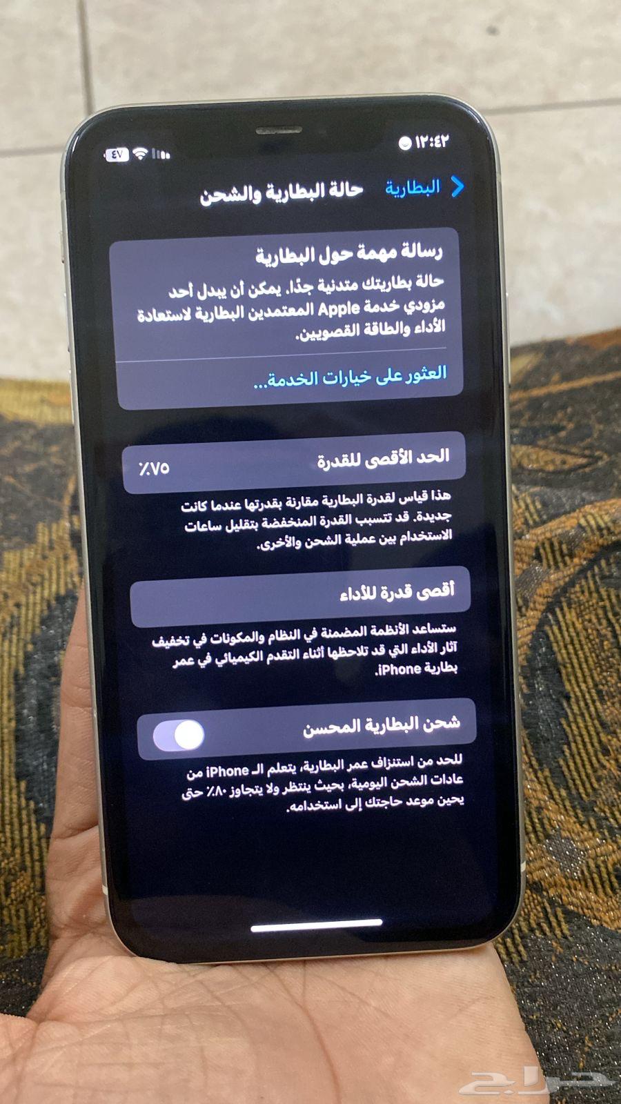 iPhone 11 used, battery 7564442638077697111