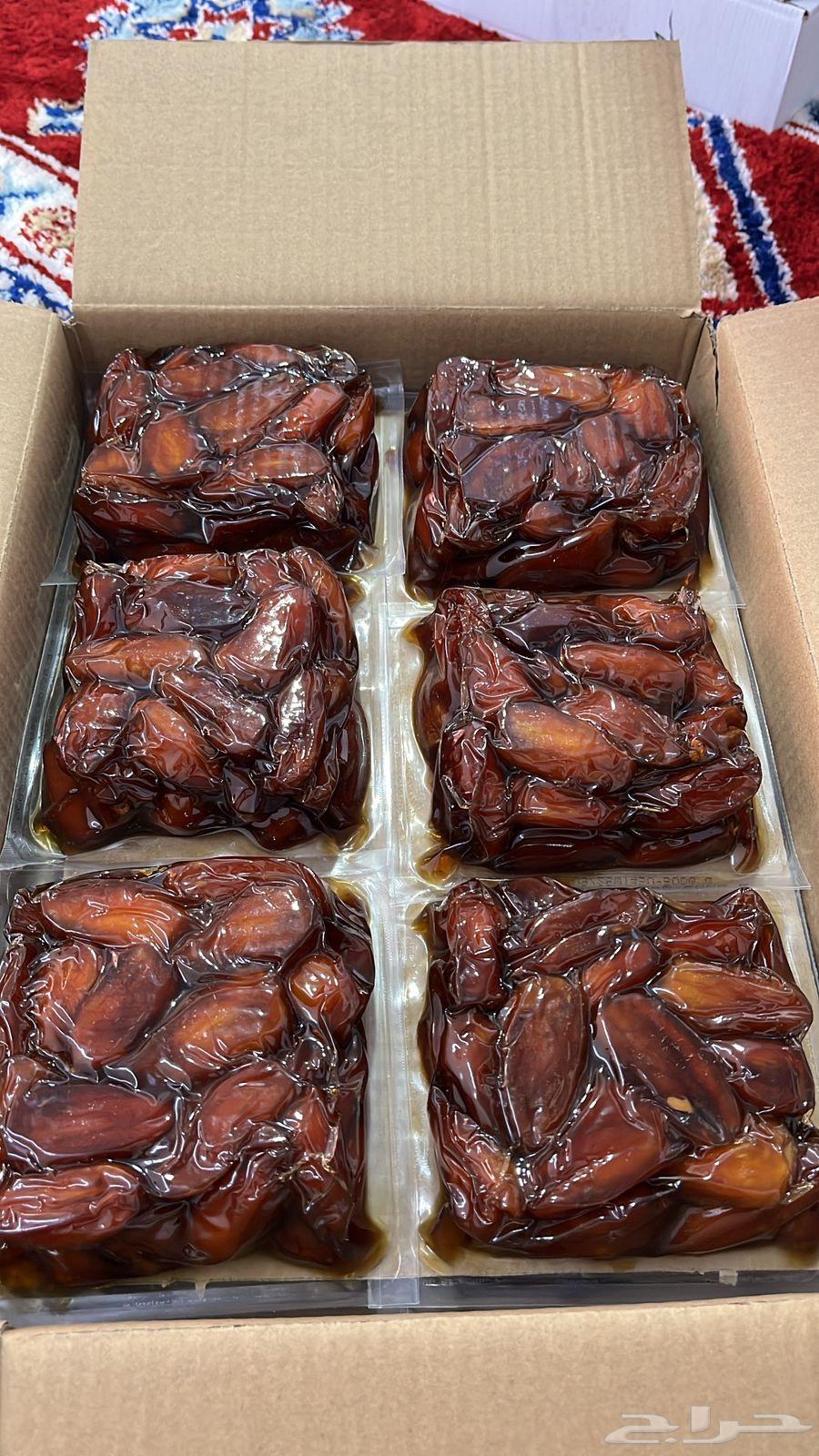 Luxury Safri Dates64445865480962111