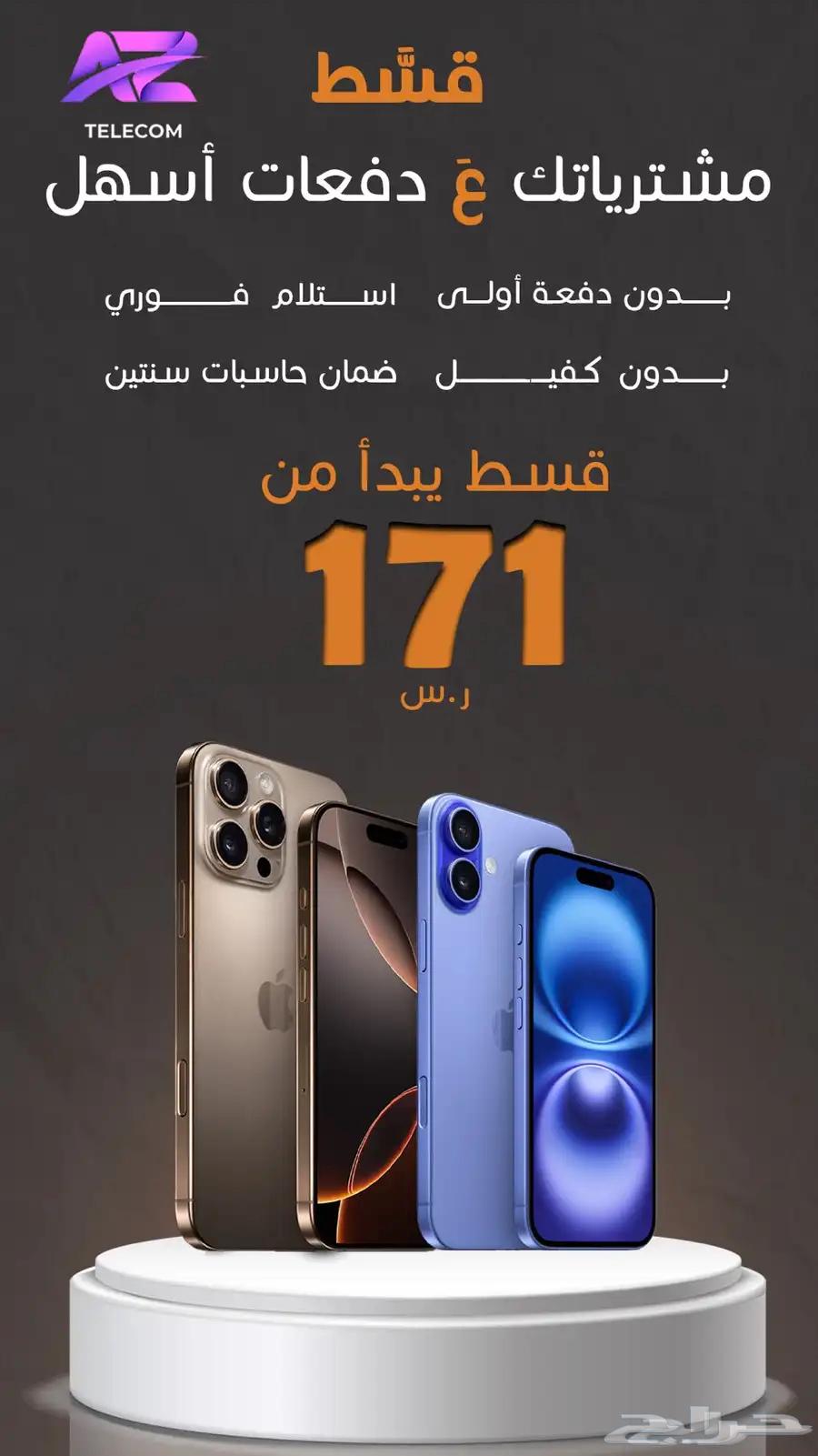 iPhone 16 Pro Max Cases64442583619075110