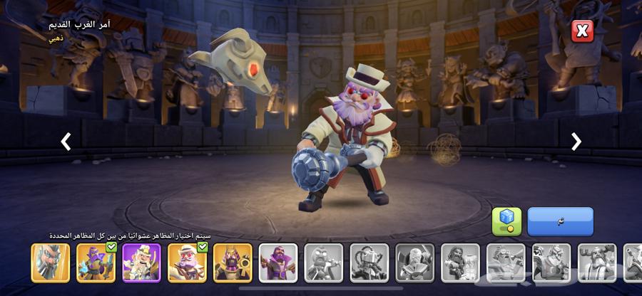 كلاش اوف كلانس64448940831747114