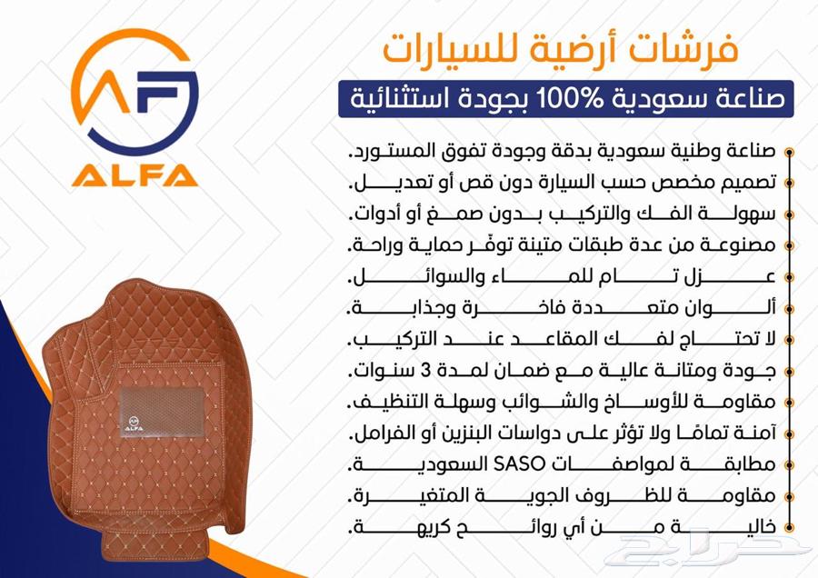 دعسات دايموند أسود عرض يوم الوطني 9564582438720769114