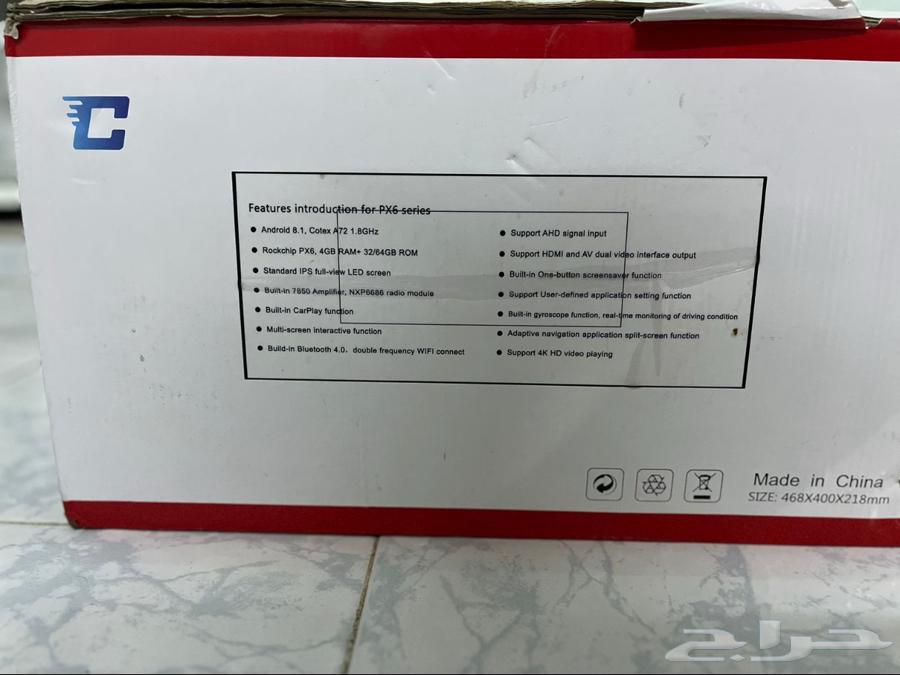 Android PX6 Screen64449274379651114