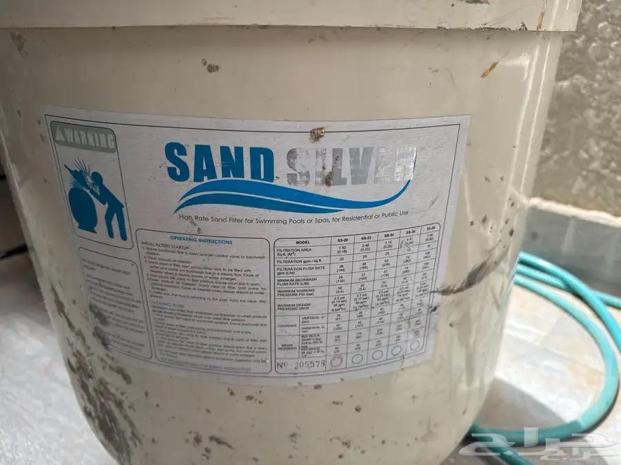 Swimming pool filter for sale at a symbolic price64447389110659112