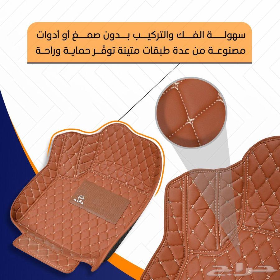 دعسات دايموند الوان موديلات جديد ارضيات عرض يوم الوطني64573192935682112