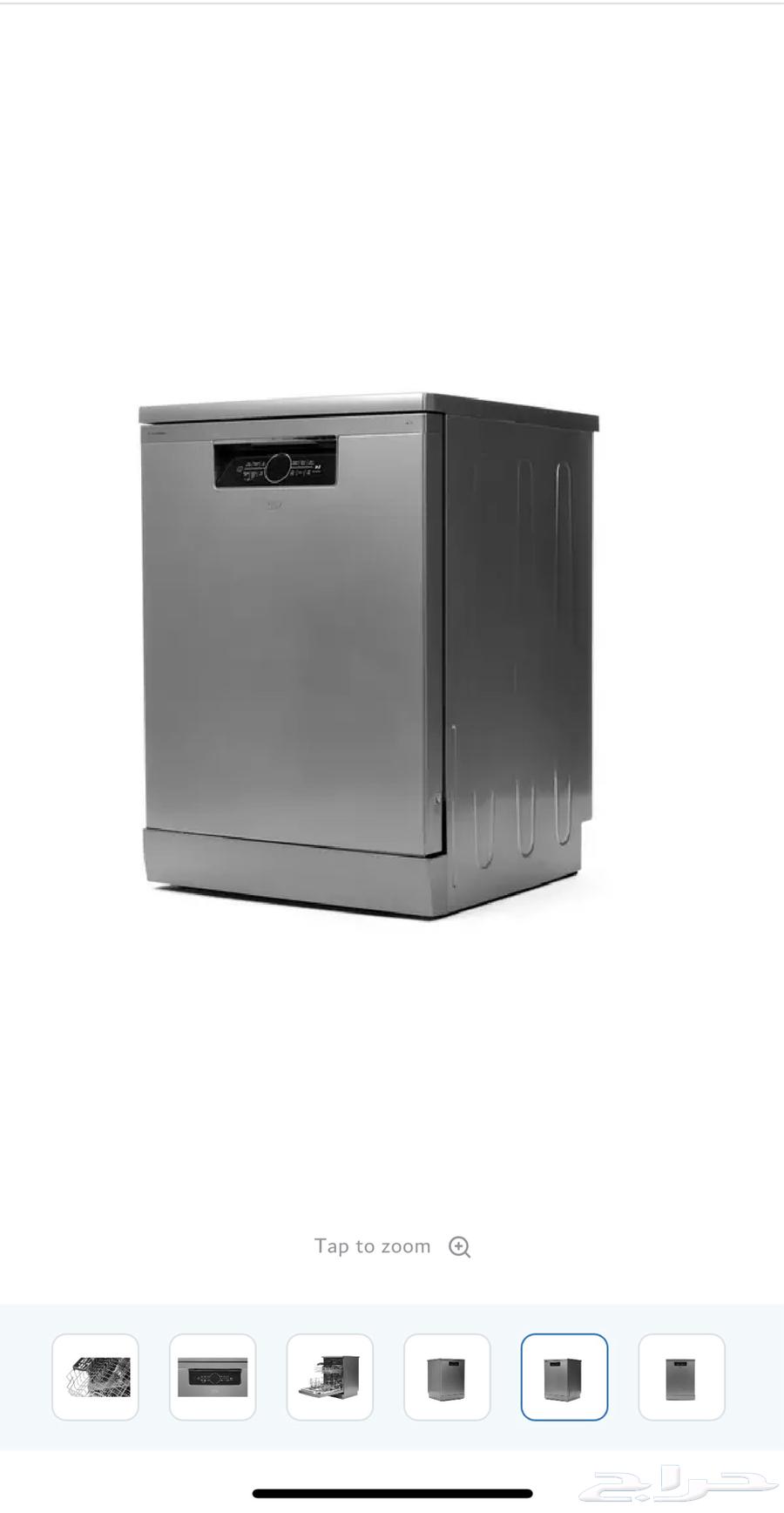 بيكو غسالة صحون إينفرتر 6 برامج 14 مكان للتخزين. فضي64445309836417111