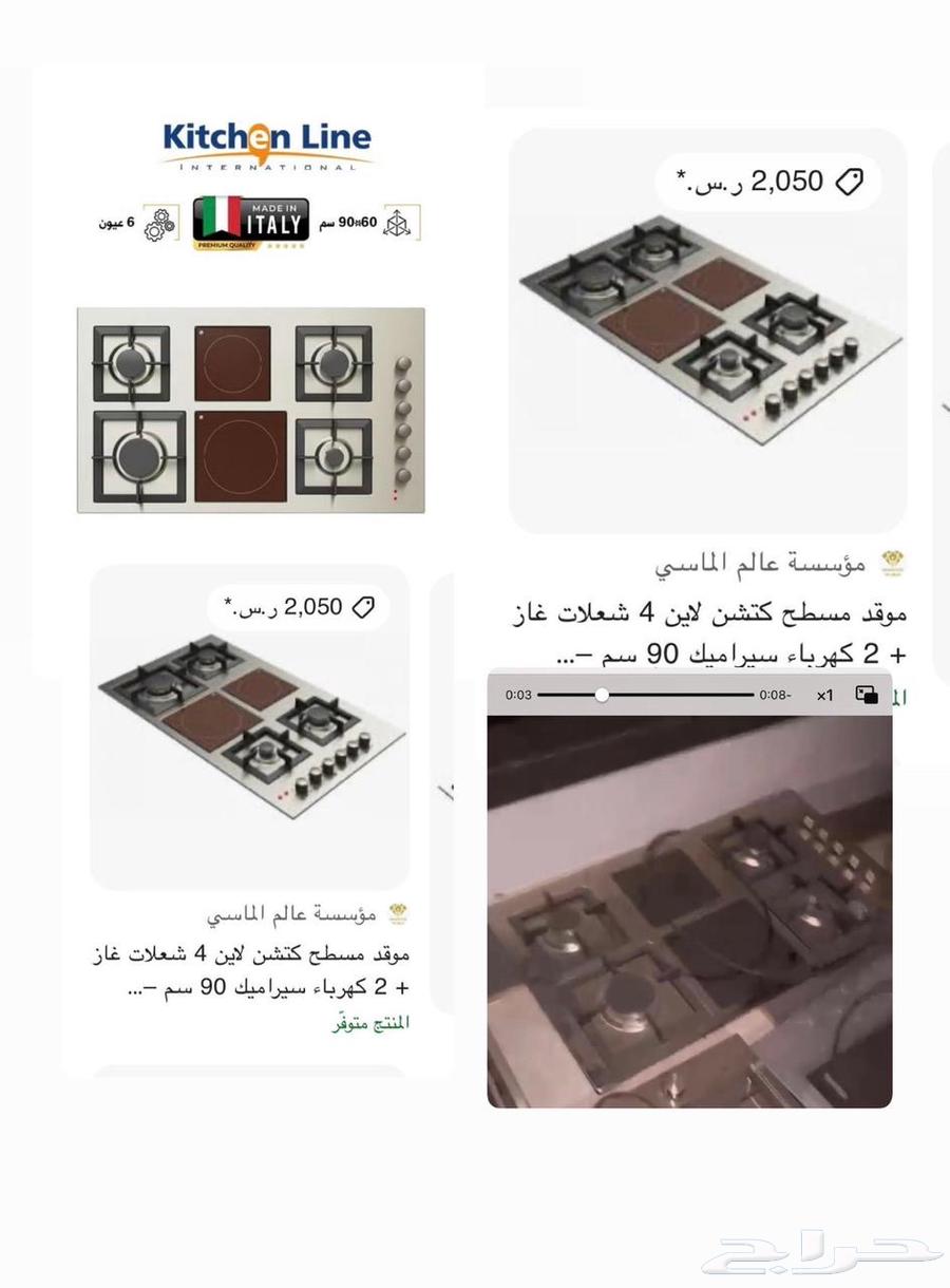 فرن وسطح إيطالي شركة بوتميتك جديده للبيع بنص السعر. بدون كر64446589883651111