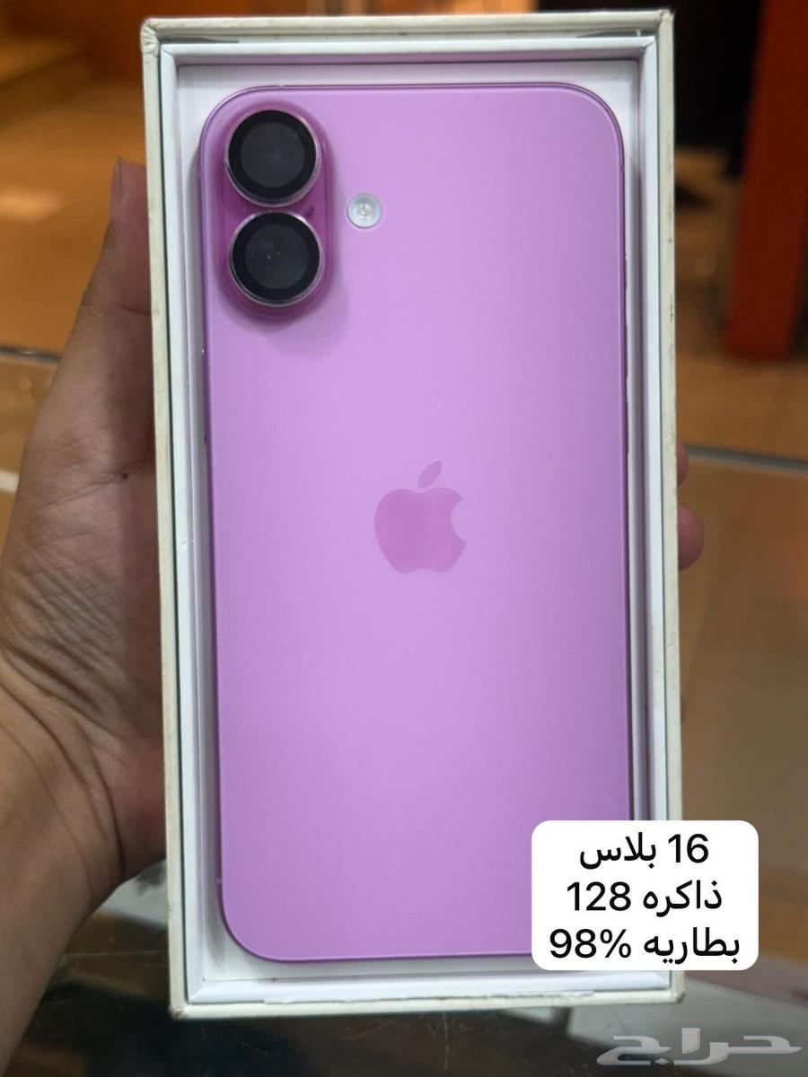ايفون 16 بلاس64449382064385110