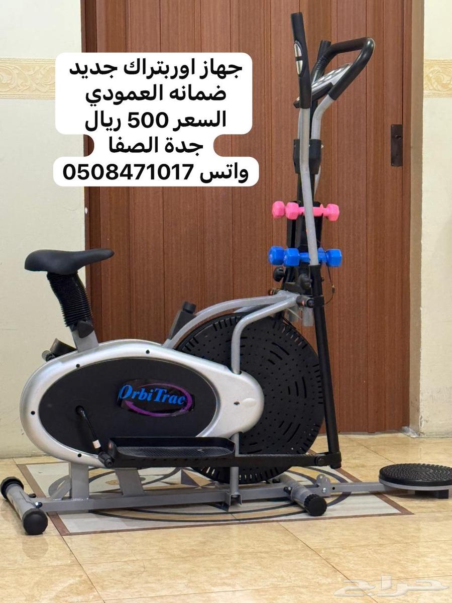 جهاز رياضي طاولات خدمة64446909666307110