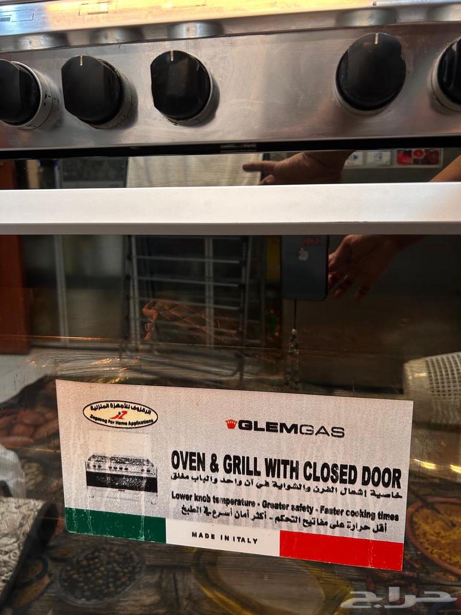 GLEMGAS بودقاز64443425901313111