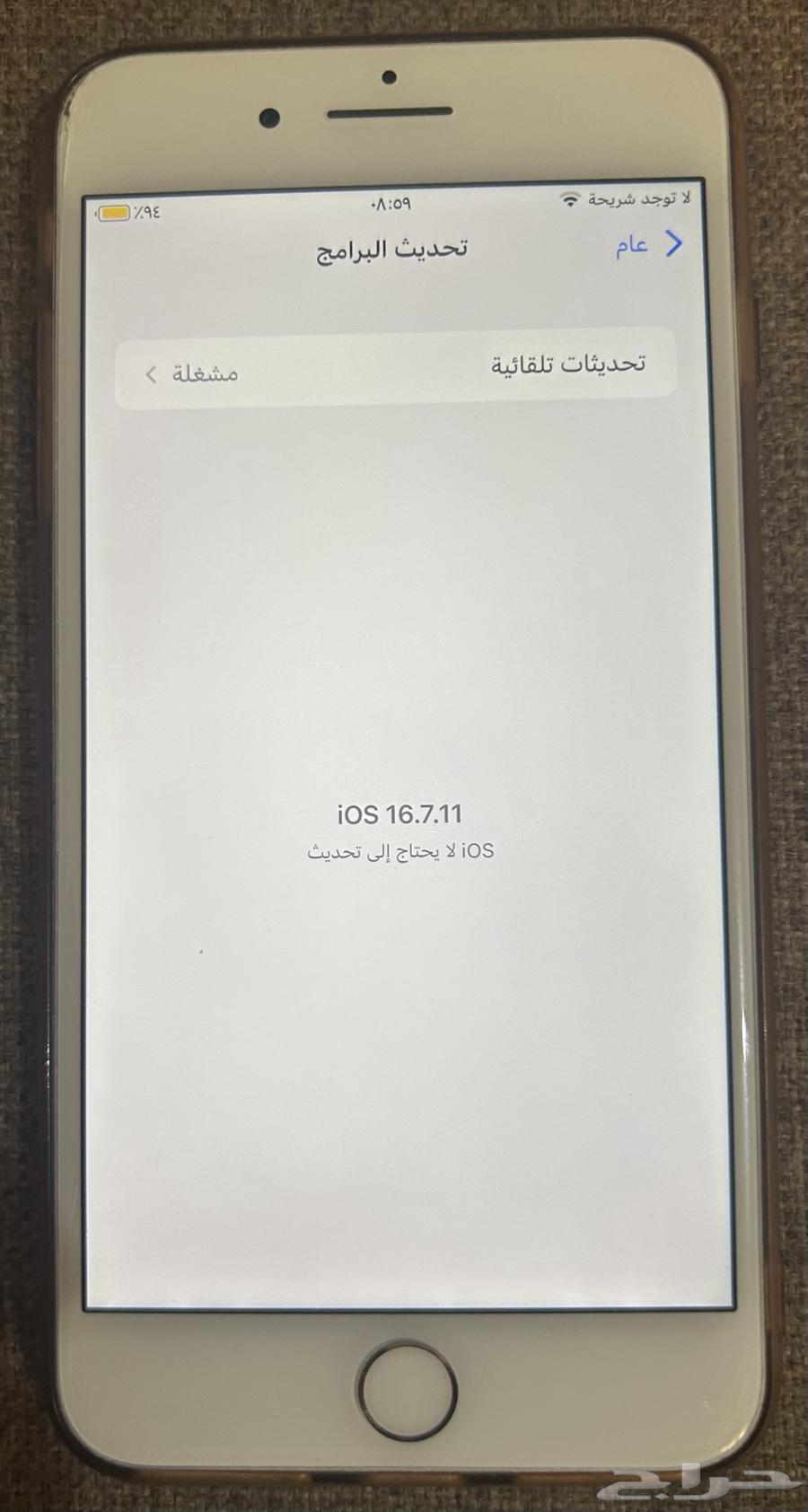 للبيع آيفون 8 بلس 256 قيقا64443910307457114
