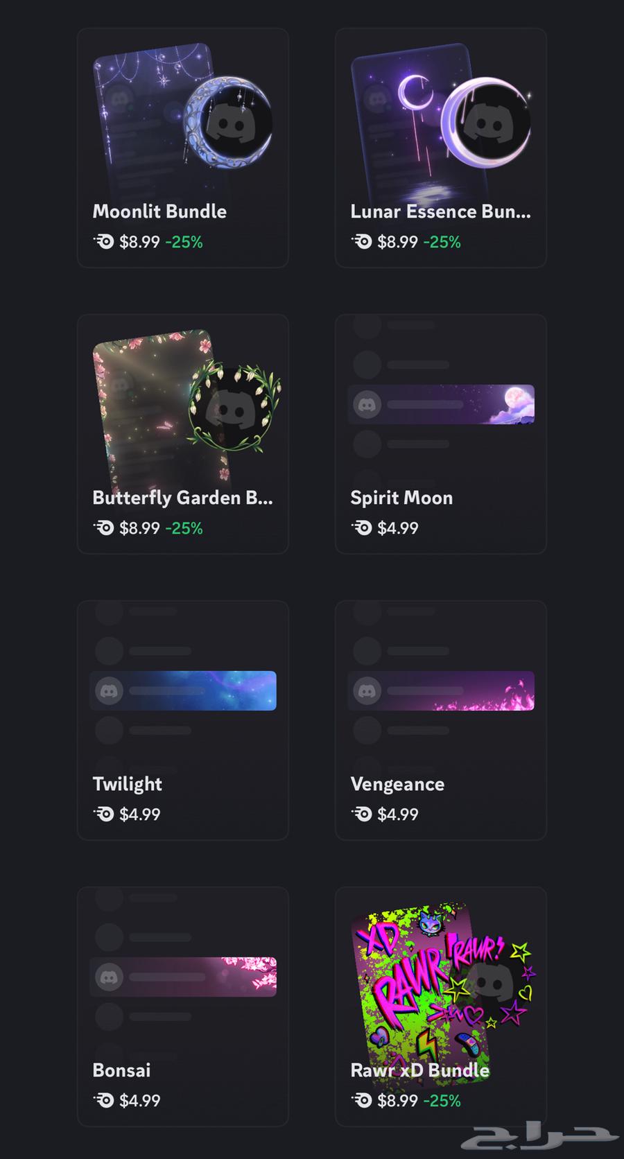 Discord Effects at the Cheapest Prices (35 Reviews)64446175889283111