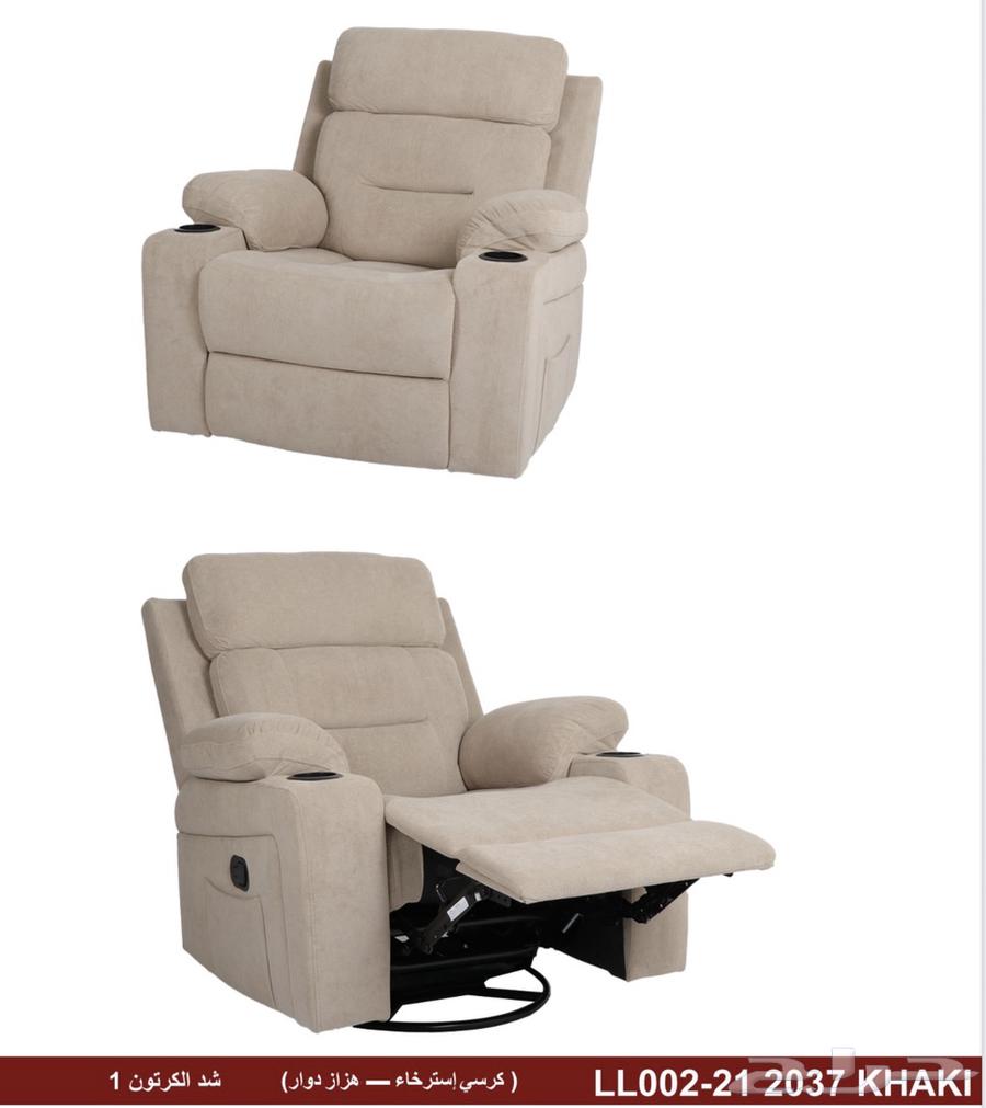 كرسي استرخاء مريحة و هزاز دوار و دفع عند لاستلام64449516123907112