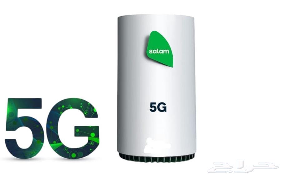 Salam Router64444432272002110