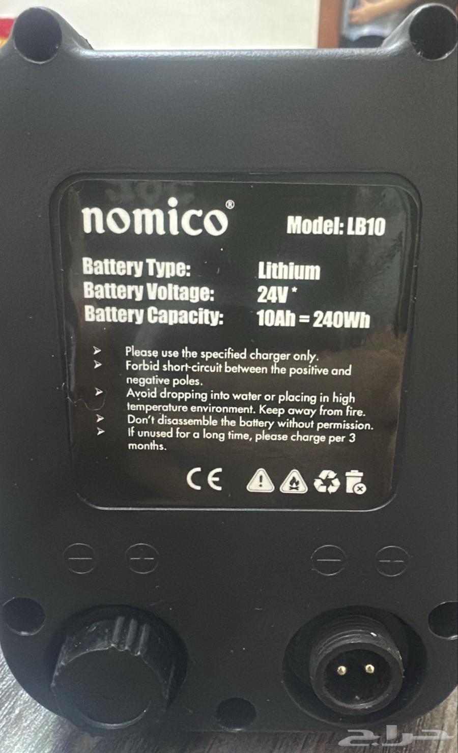 كرسي كهربائي للبيع64449007636099111