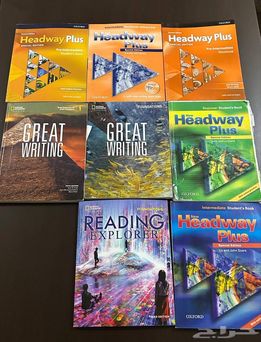 كتب الهدوي  Headway64448037252227110