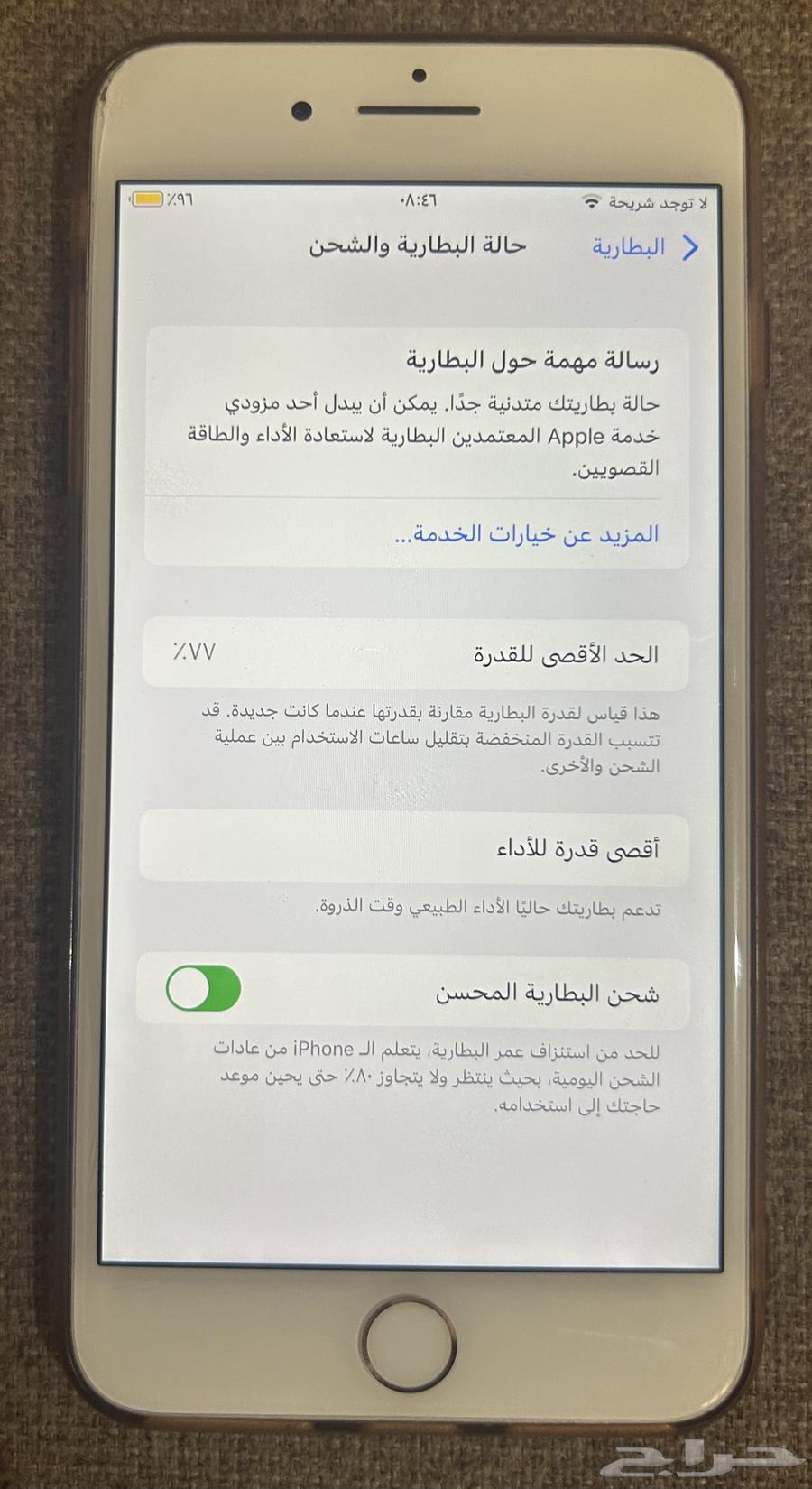 للبيع آيفون 8 بلس 256 قيقا64443910307457112