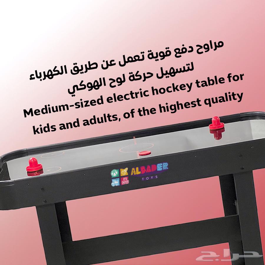 طاولة هوكي كهربائية مزودة بمروحة - لعبه طاولة هوكي مقاس وسط64457036718466112