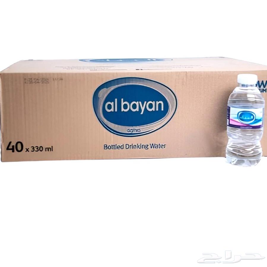 مياه البيان64451969746049110