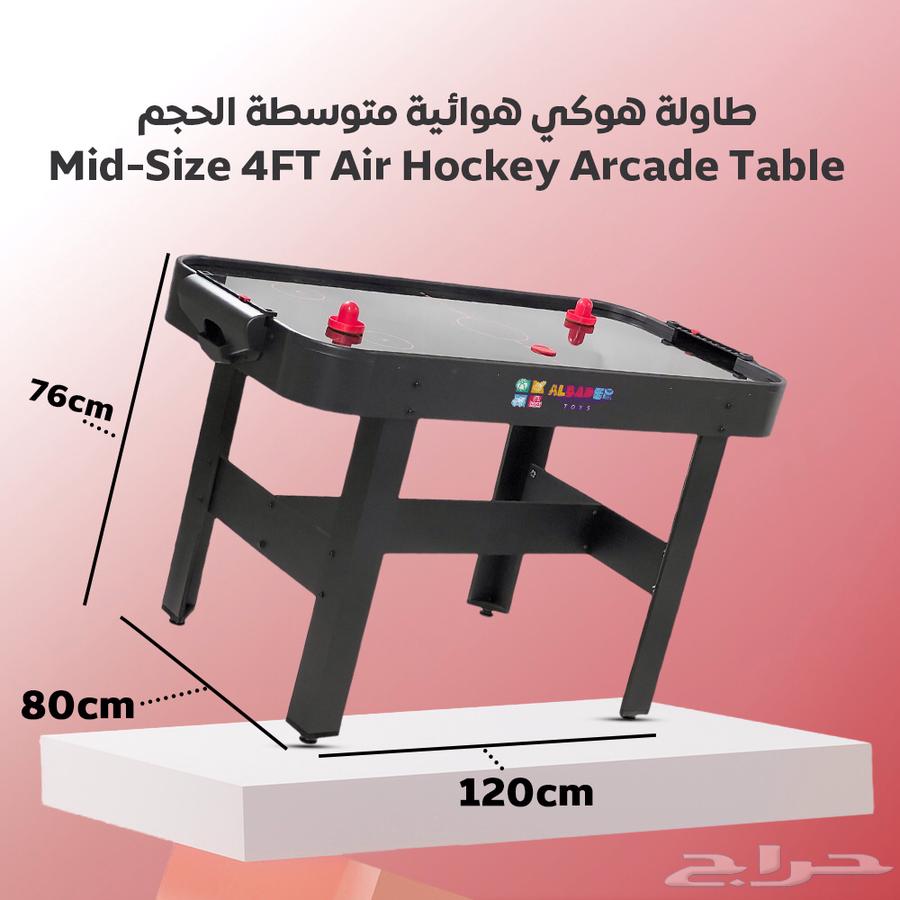 طاولة هوكي كهربائية مزودة بمروحة - لعبه طاولة هوكي مقاس وسط64457036718466114