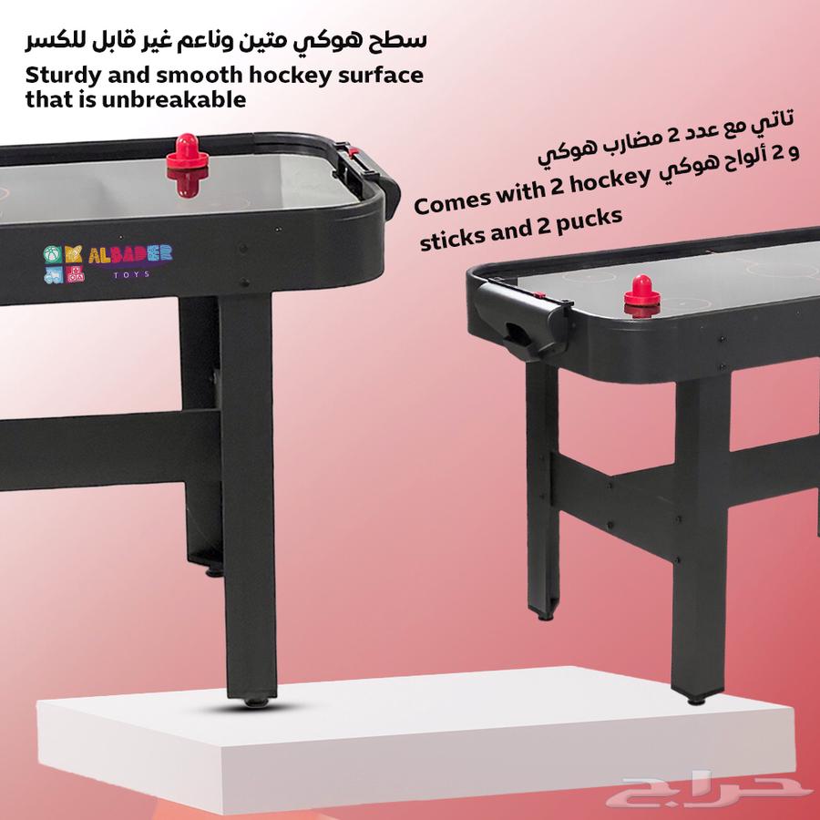 طاولة هوكي كهربائية مزودة بمروحة - لعبه طاولة هوكي مقاس وسط64457036718466111