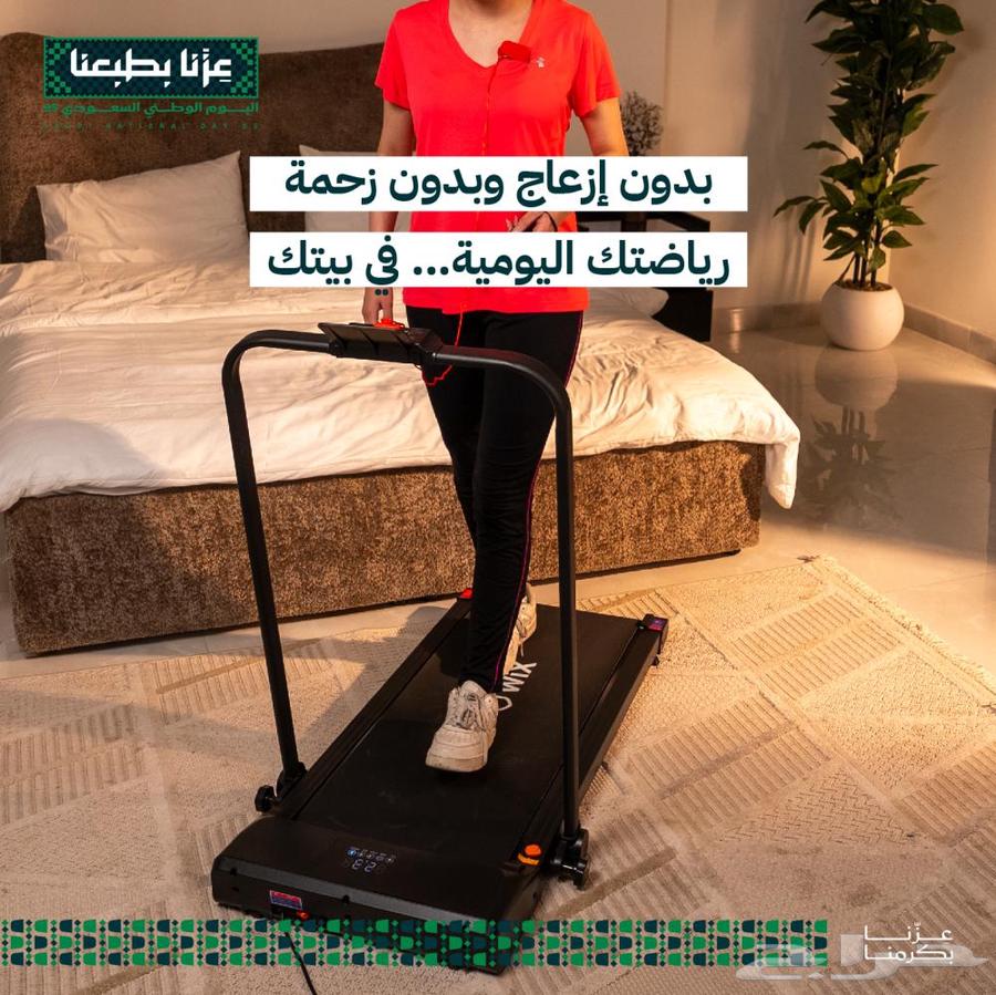 Wix Treadmill64455852046211112