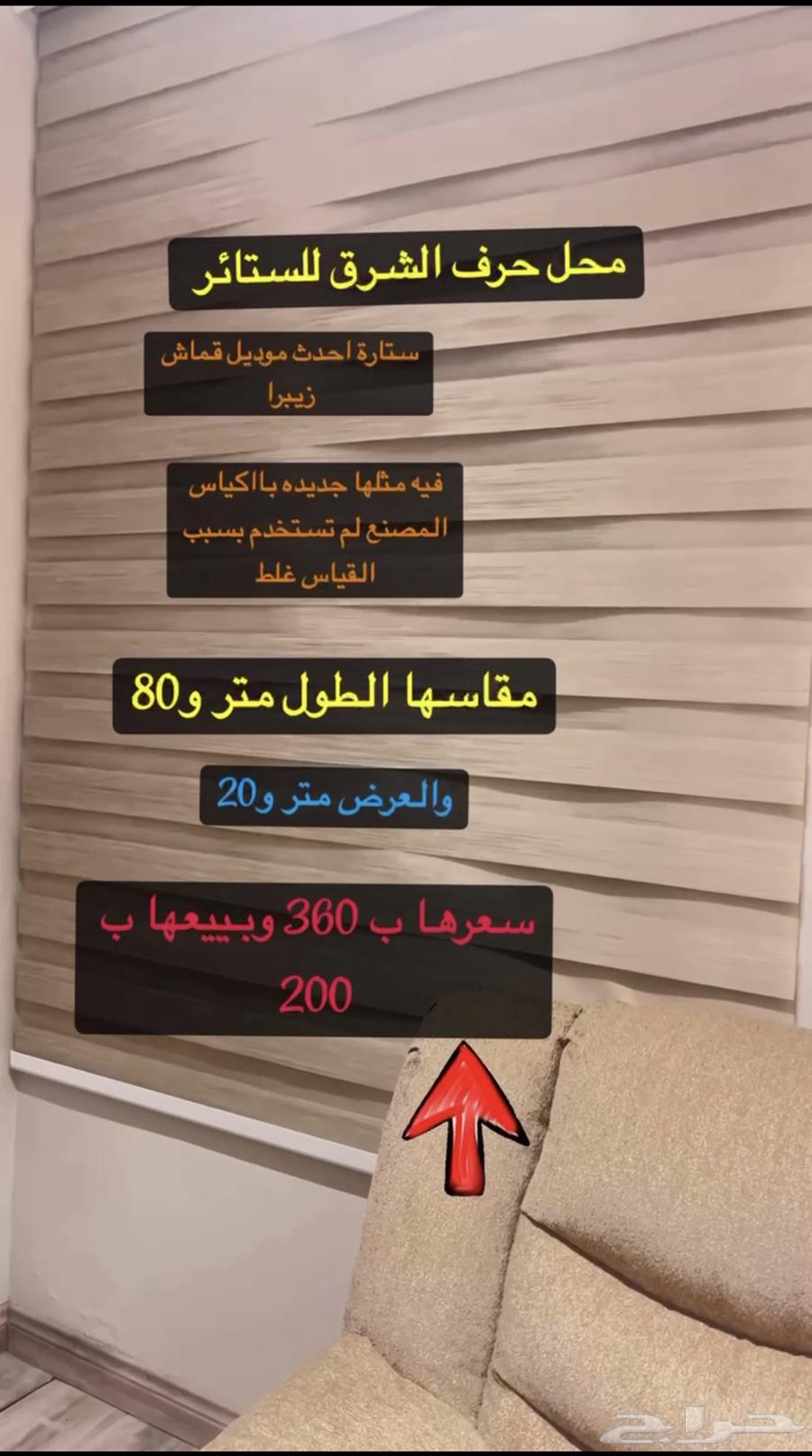 3 new curtains for sale and 1 used curtain64454990673923113