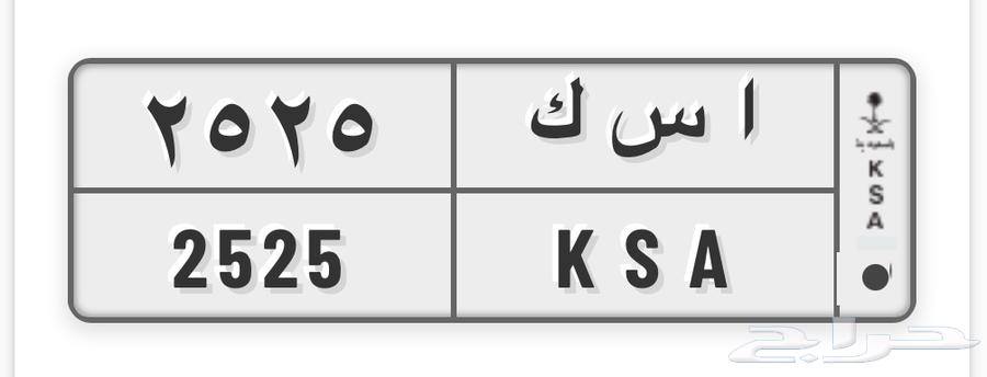 لوحة للبيع64618277253121110