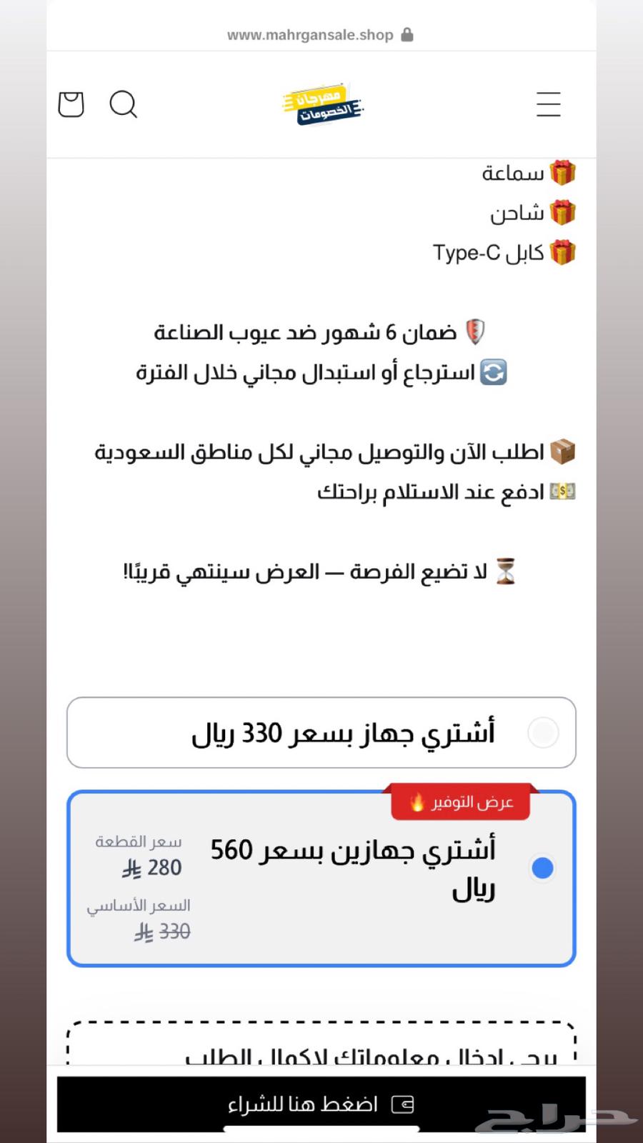 New tablet for sale .. for studying, homework, and games64455741360513114