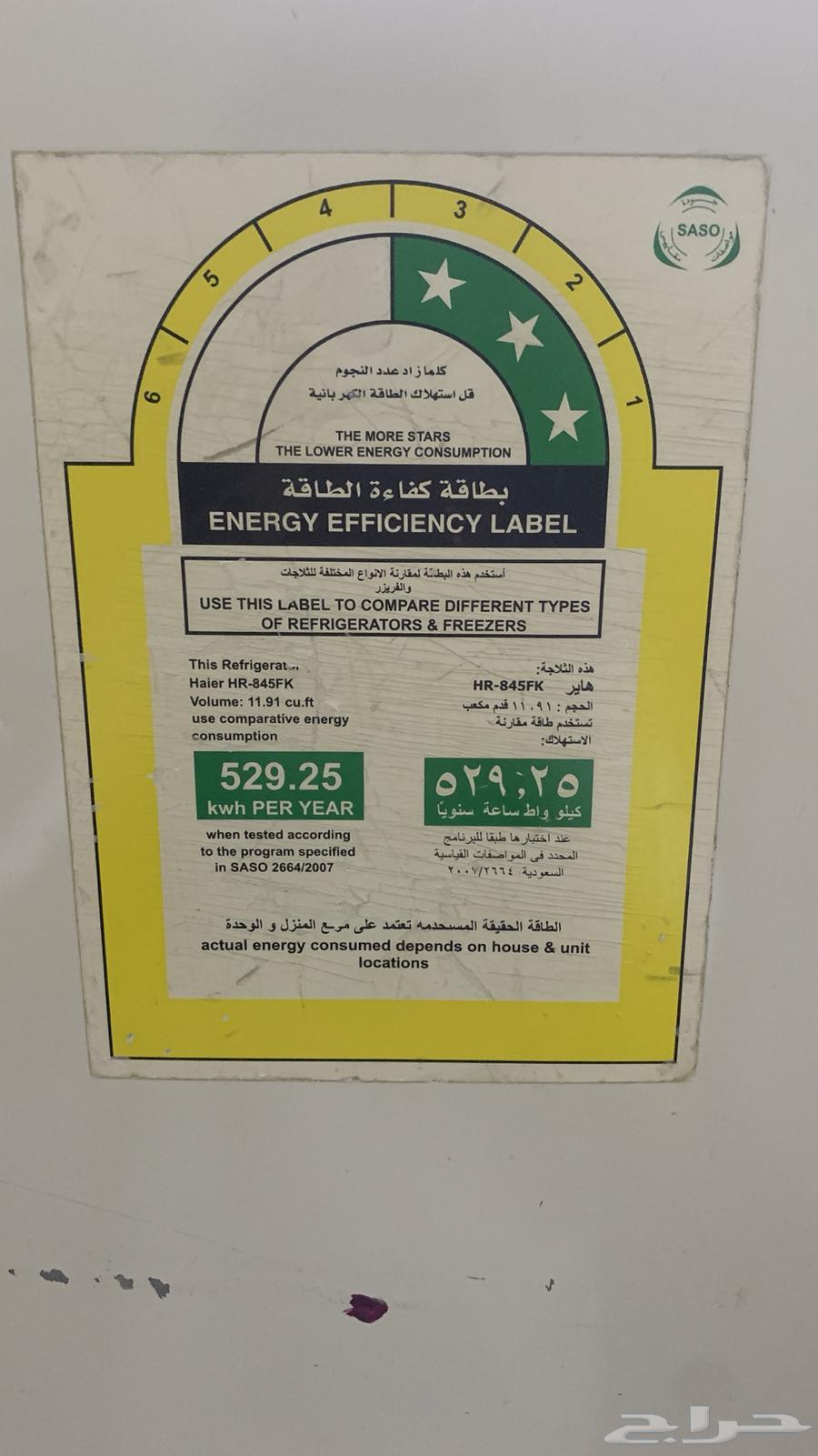 اجهزة مطبخ للبيع المستعجل64453765139203111